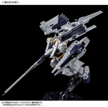 BANDAI HG 1/144 G Parts Fulfilled