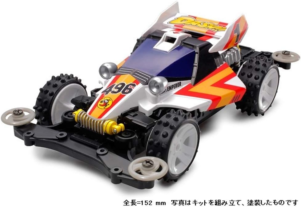 Tamiya 18625 Mini 4WD PRO Series No.25 Dash No. 1 Emperor MS Chassis