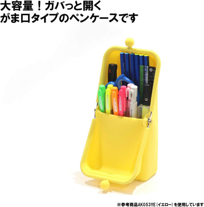 Kutsuwa airpita! Pen Case, Yellow (AK053YE)