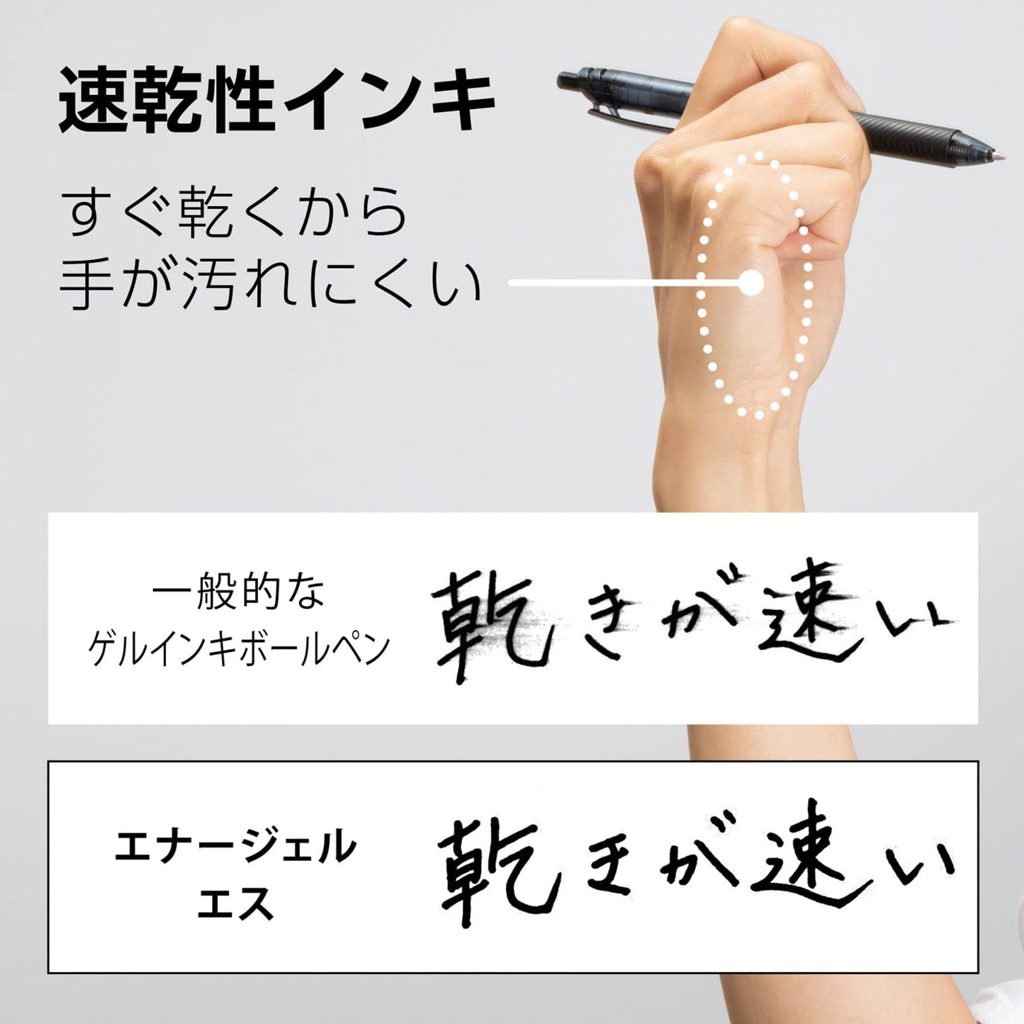 ぺんてる ゲルインキボールペン エナージェルS 0.5mm 黒 10本 BLN125-A