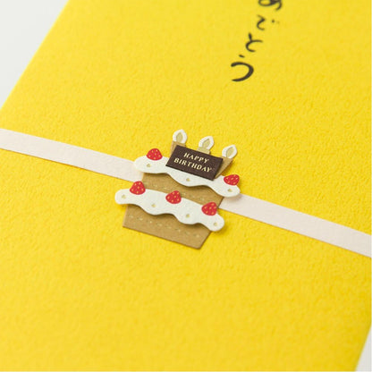 Midori 25258006 PC Gold Seal 258 Congratulations Cake Pattern