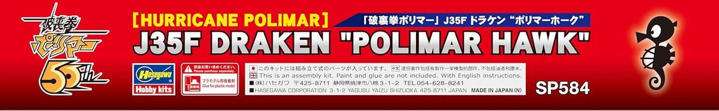 Hasegawa SP584 Model Kit, Multi-Colour