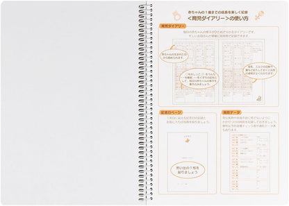 DESIGNPHIL Midori A5 26007006 Notebook Diary HF Diary, Childcare