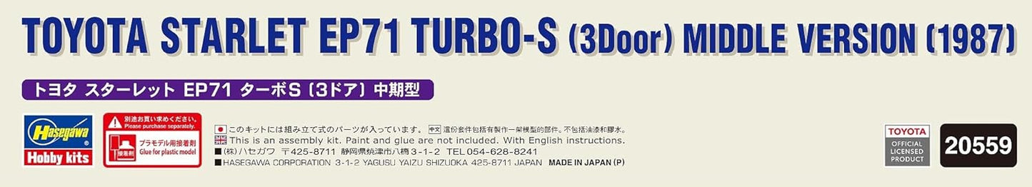 Hasegawa 20559 1/24 Toyota Starlet EP71 Turbo S (3-Door), Mid-Term Model, Plastic Model