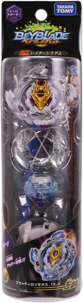 TAKARA TOMY B-110 Beyblade Burst Bloody Longinus.13JI Starter Spinning Top
