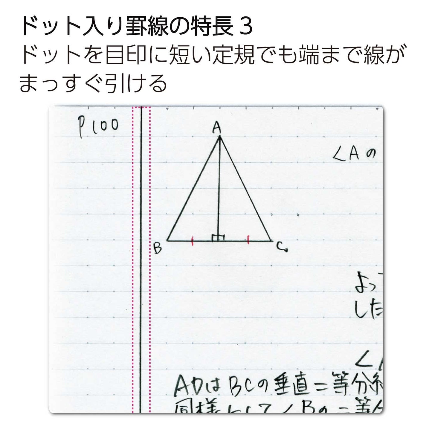Kokuyo NO-3CATN-L33X5 Notebook, Campus Notebook, Limited Edition, B5 Dot A-Ruled, Dull Pastel, 5 Color Pack