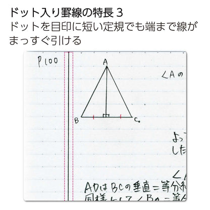 Kokuyo NO-3CATN-L33X5 Notebook, Campus Notebook, Limited Edition, B5 Dot A-Ruled, Dull Pastel, 5 Color Pack