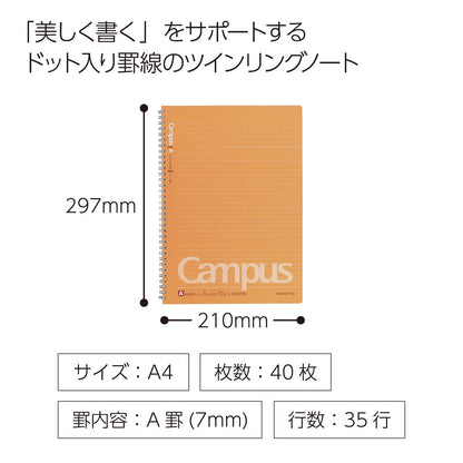 Kokuyo Campus Twin Ring Notebook A4 A Case-T225AT (japan import)