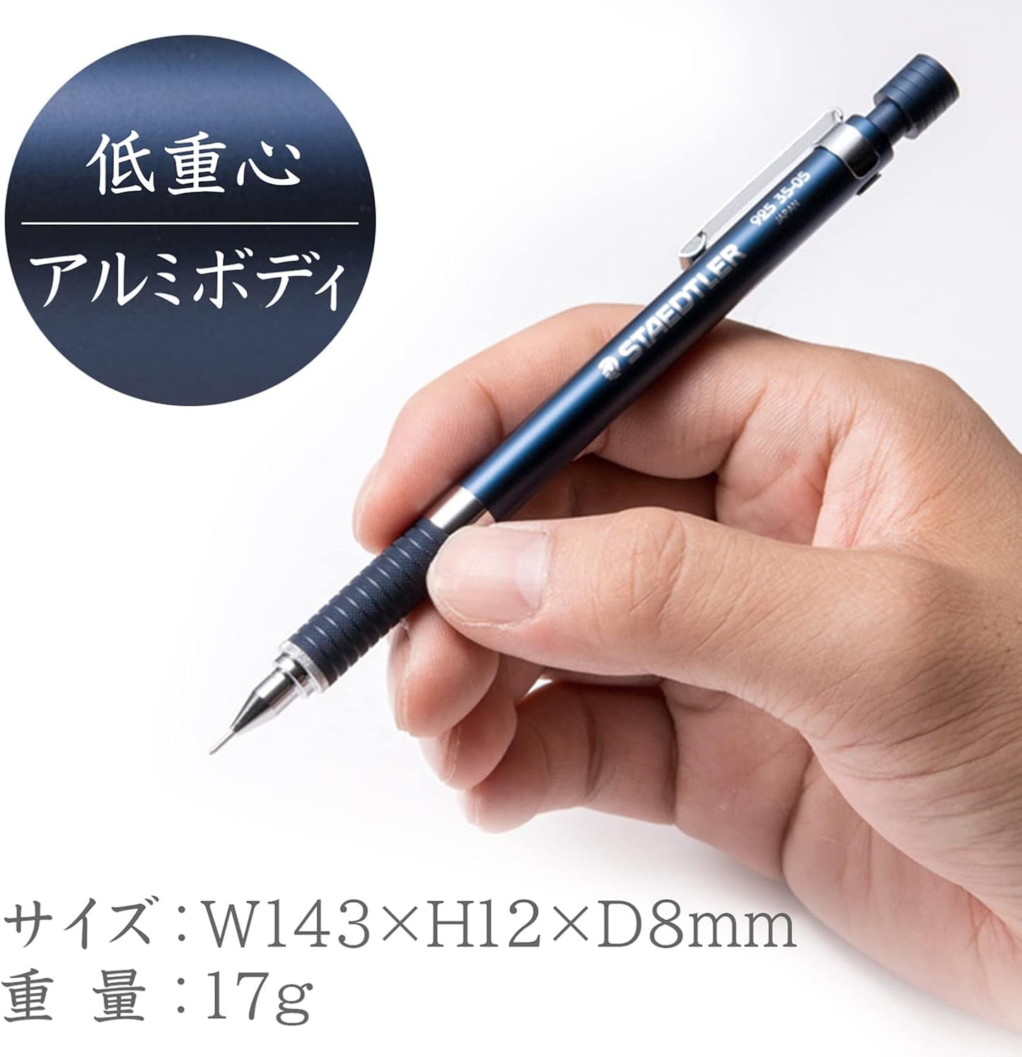 Staedtler 0.5mm Mechanical Pencil Night Blue Series (925 35-05)