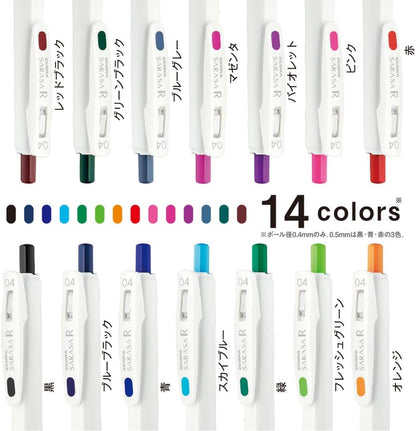 ZEBRA Sarasa R B-JJS29-R1-RBK Gel Ballpoint Pen, 0.02 inches (0.4 mm), Red Black, 10 Pieces