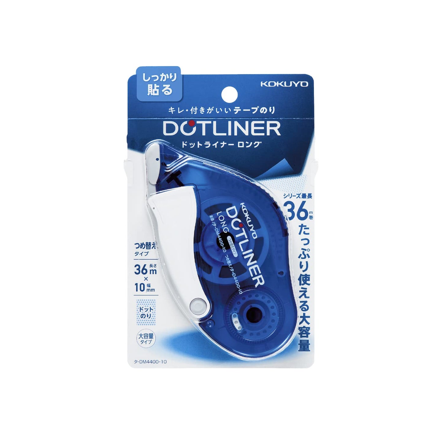 Kokuyo Tepe Liner -Blue