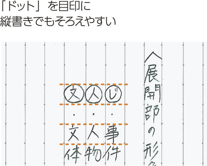 KOKUYO Campus T115ATN B5 A Double Ring Ruled Notebook - 40 Sheets
