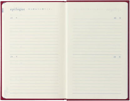 DESIGNPHIL Midori 12860006 Diary, 10-Year Consecutive Door
