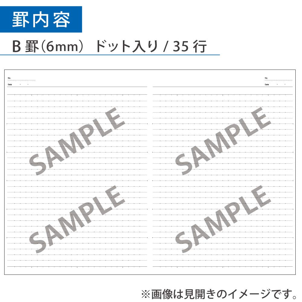 Kokuyo Notebook, Campus Notebook, Limited Edition Tile dot-Filled B Ruffled