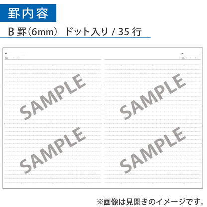 Kokuyo Notebook, Campus Notebook, Limited Edition Tile dot-Filled B Ruffled
