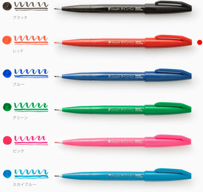 Pentel Fude Touch Sign Pen, Red, Felt Pen Like Brush Stroke (SES15C-B)