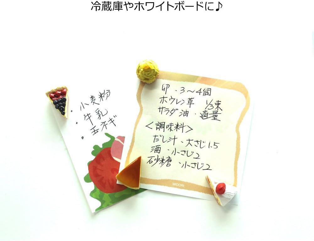 Midori 49868006 Magnetic Mini Cake A, 6 Pieces