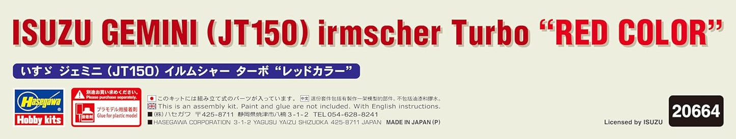 Hasegawa 20664 1/24 Isuzu Gemini (JT150) Irmshire Turbo Red Color Plastic Model
