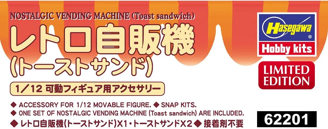 Hasegawa 62201 1/12 Figure Accessory Series Retro Vending Machine (Toast Sand) Plastic Model