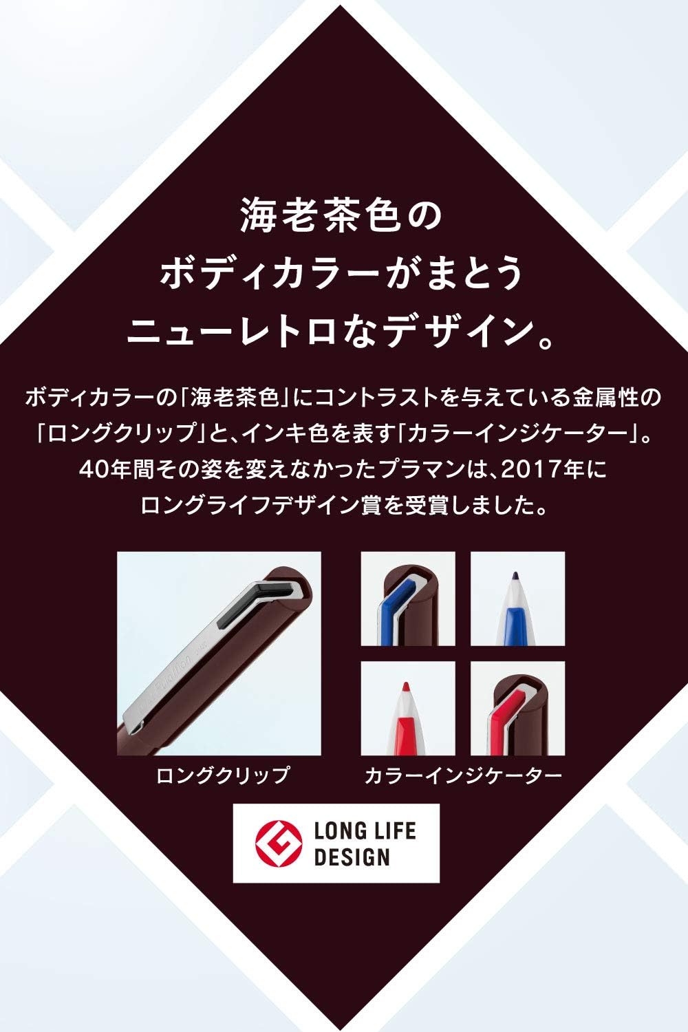 Pentel JM20LT-3 Water-Based Pen, Plastic Model, Limited Edition 3 Color Set, Brown