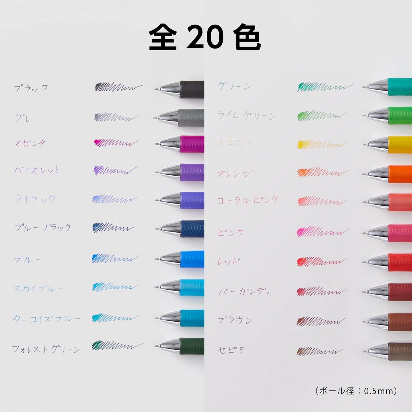 Pentel BLN75Z-20 Gel Ink Ballpoint Pen, EnerGel 0.5mm, Limited Edition 20 Colors