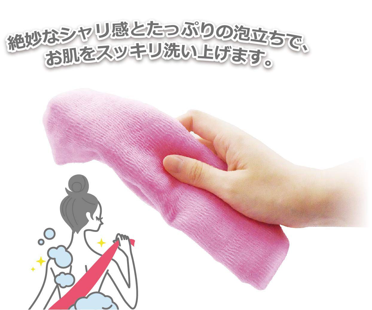 Cure Series Japanese Exfoliating Bath Towel from OHE - Super Hard Weave - Blue, 120cm