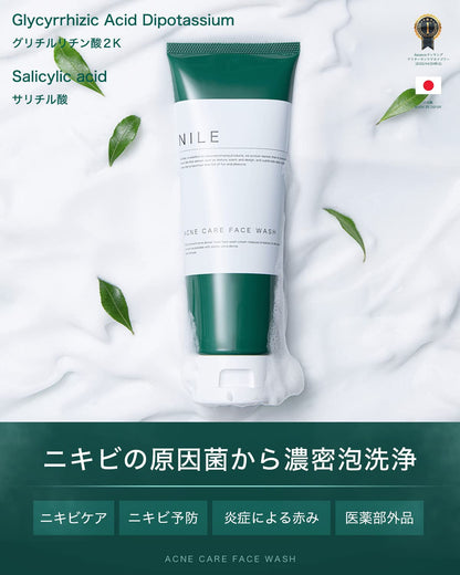 Foam Face Wash, Men's, Women's