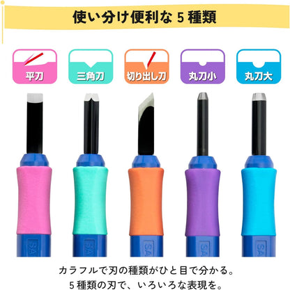 Chisel A5 this set of cherry grip half (japan import)