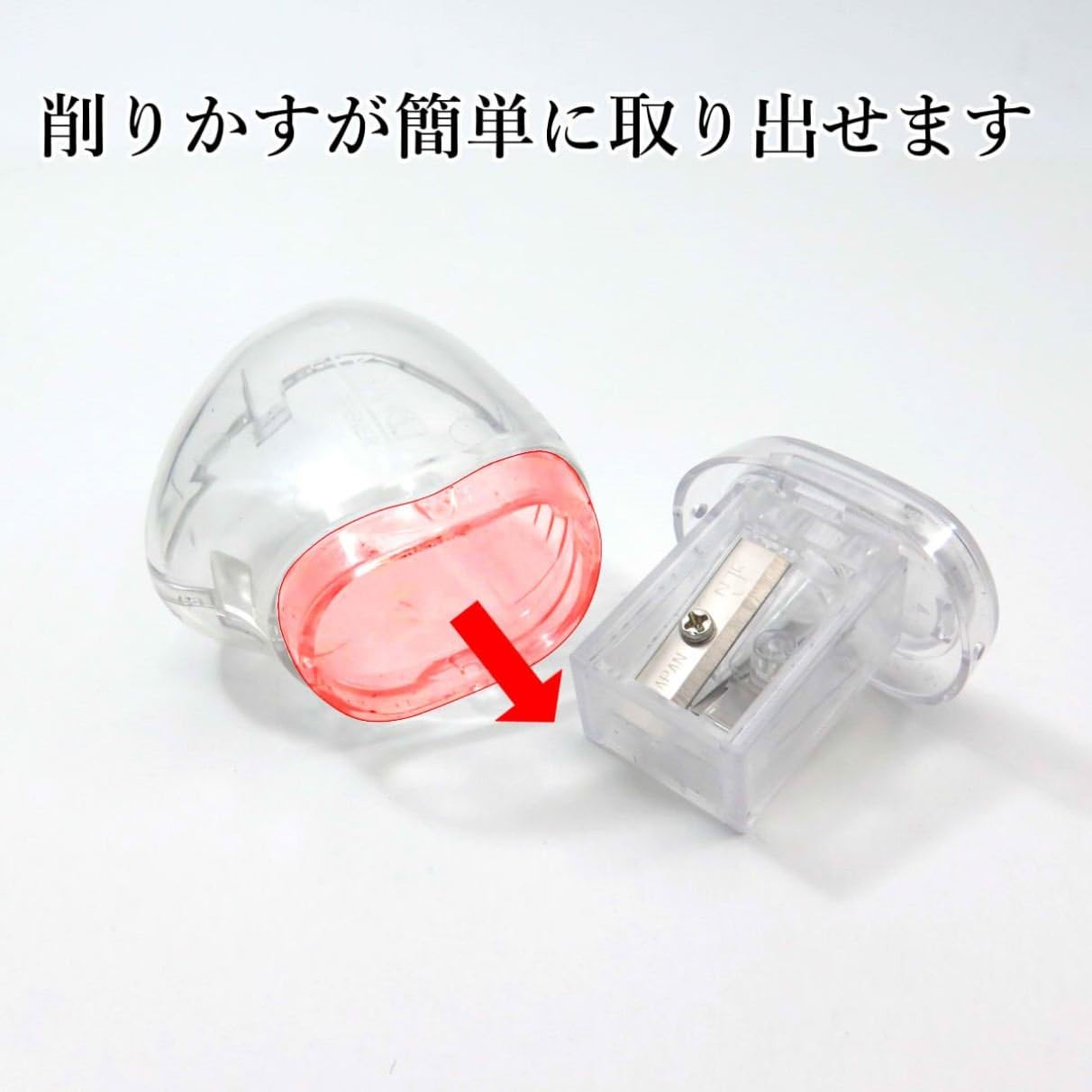 Kutsuwa RS030CL HiLINE Pencil Sharpener, 2 Blades, Clear