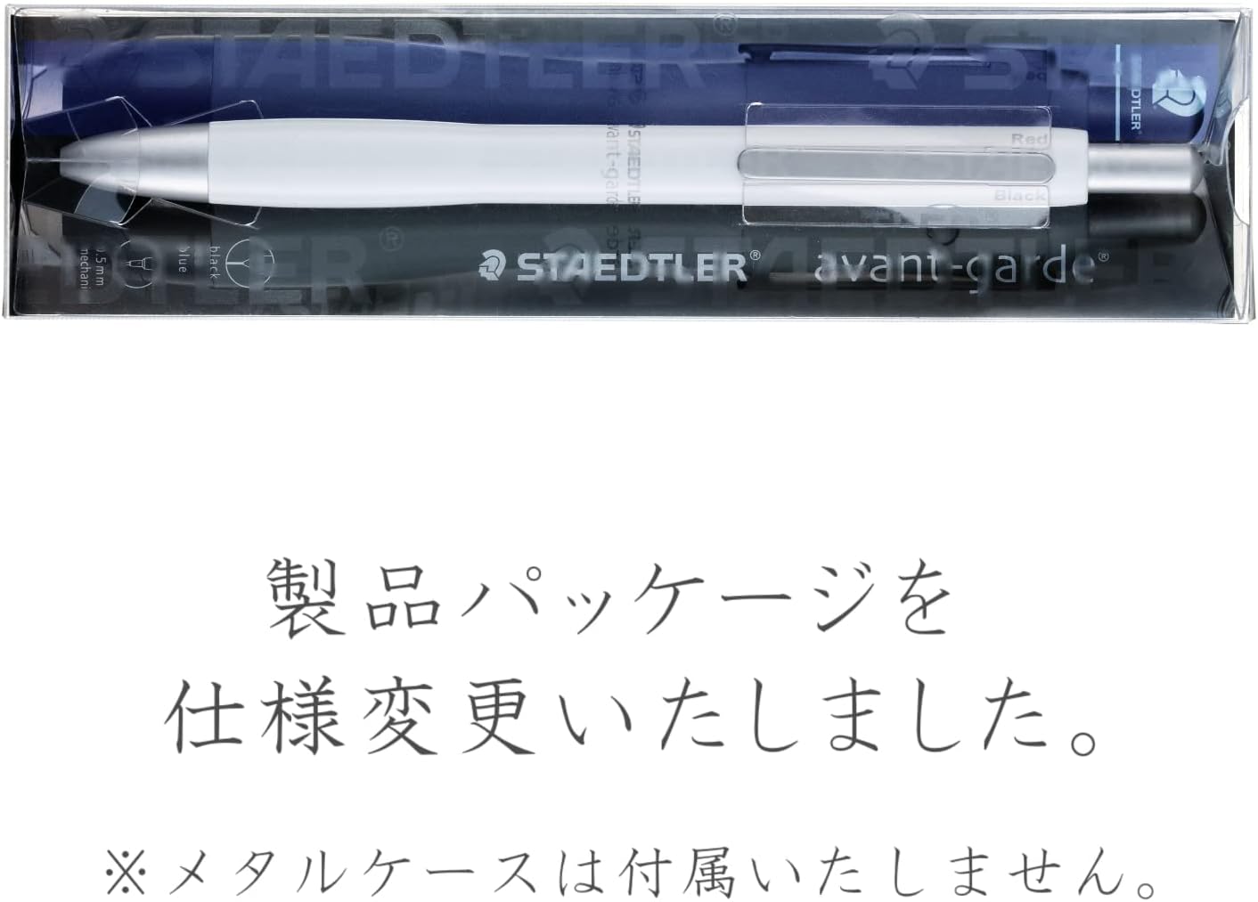 Staedtler Multi Function Avant Grade Snow White, Red Ink Ballpoint Pen Plus 0.5mm Mechanical Pencil (927AG-SWH)