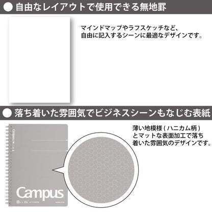 Kokuyo Campus Twin Ring Notebook, Adult Campus, Plain, A5, 80 Sheets, T-134W-M