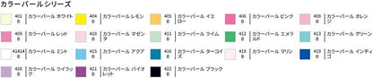 Turner Colour Works Acryl Gouache Artist Acrylic Paint - Single 20 ml Tube - Pearlescent Red