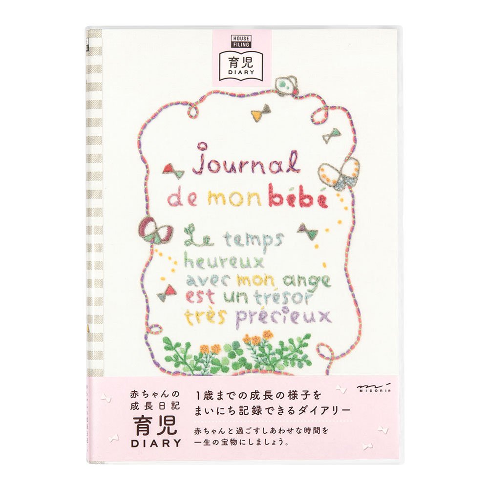 Midori 26209006 Diary HF Diary Childcare Butterfly Pattern B5