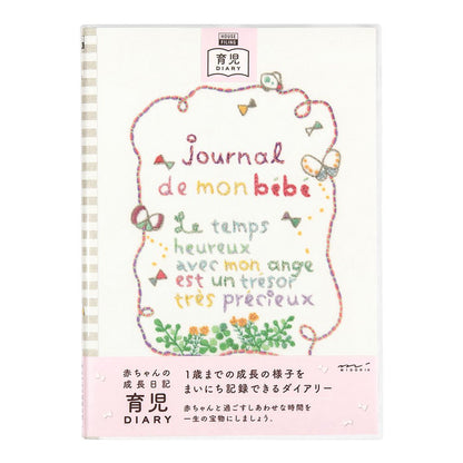 Midori 26209006 Diary HF Diary Childcare Butterfly Pattern B5