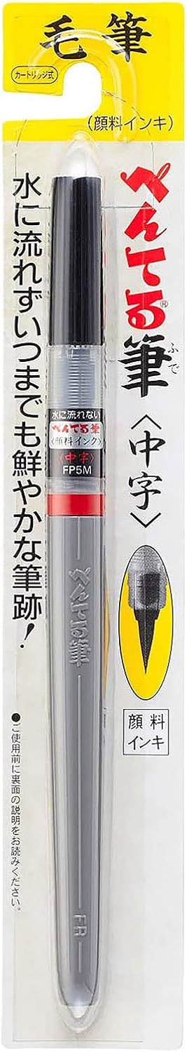 Pentel Brush Pen Pentel XFP5M Medium Point Black