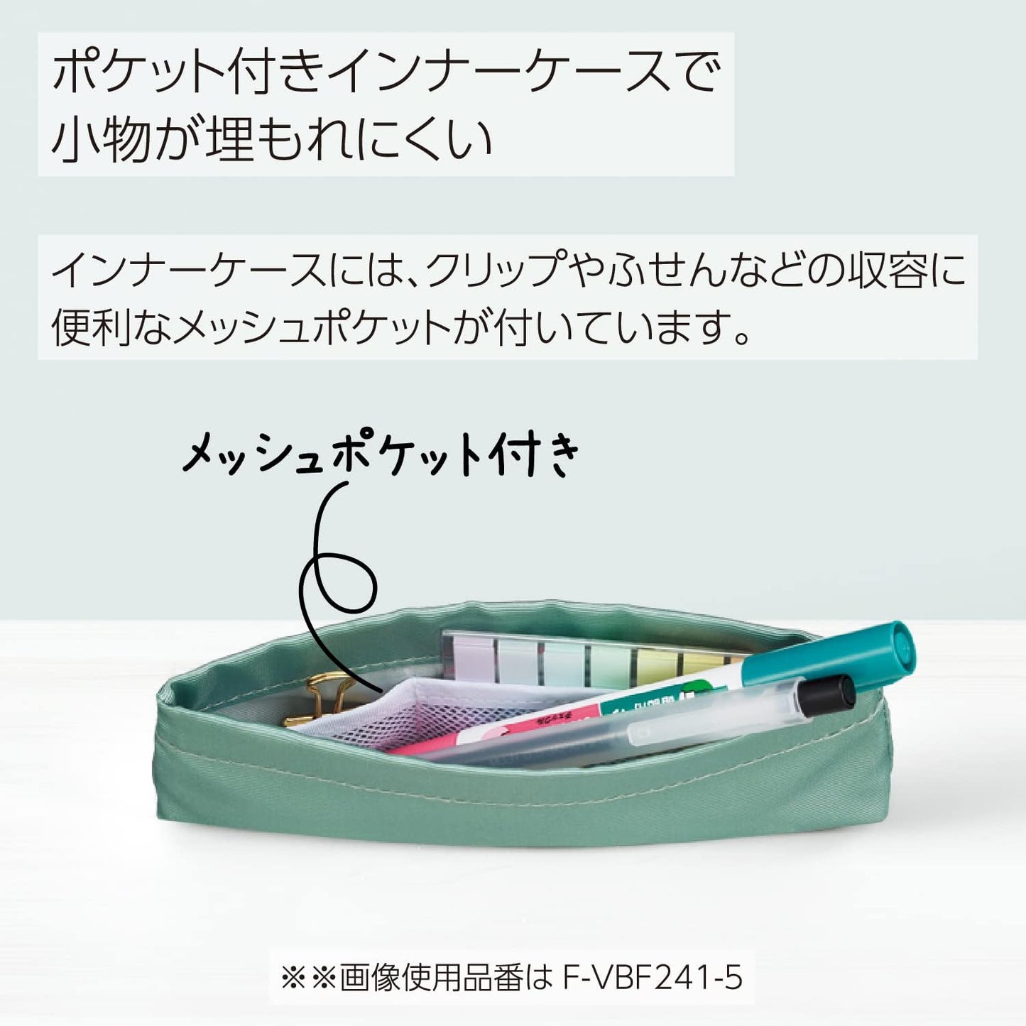 KOKUYO F-VBF241-6 Pencil Case, Tool Pen Case, Peep, Flat Type, Pink Terracotta