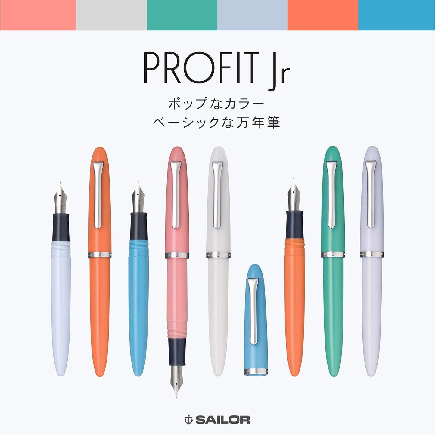 Sailor Fountain Pen, Profit Jr. Cyan Blue, Medium Fine (12-0222-340), detail image