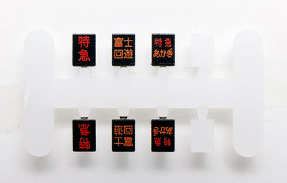KATO 10-1884 N Gauge E257 Series 5500 Series Kusatsu/Shima/Akagi 5-Car Set 10-1884 Train