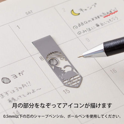 Midori 43372006 Book Marker Clip, Cat and Moon