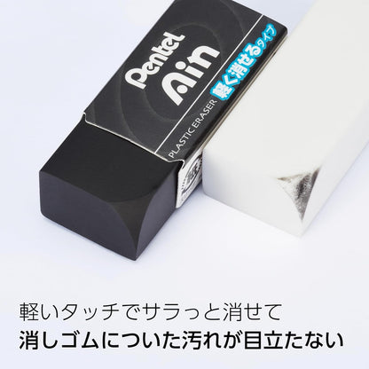 Pentel ZEAH06A Eraser Ain Black, Pack of 40