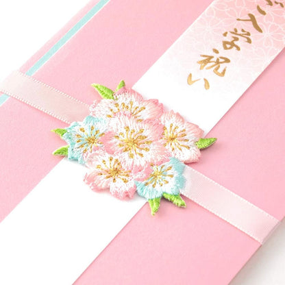 Midori 25468006 Congratulatory Bag, Gold Sealing, 468, Celebration, Entrance Ceremony, Embroidery, Mizuhiki, Cherry Blossom Pattern