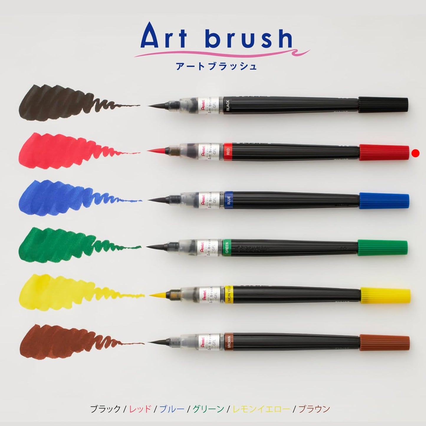 Pentel Art Brush red XGFL-102