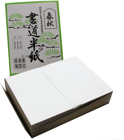 shodo hanshi (shodo paper) 1000