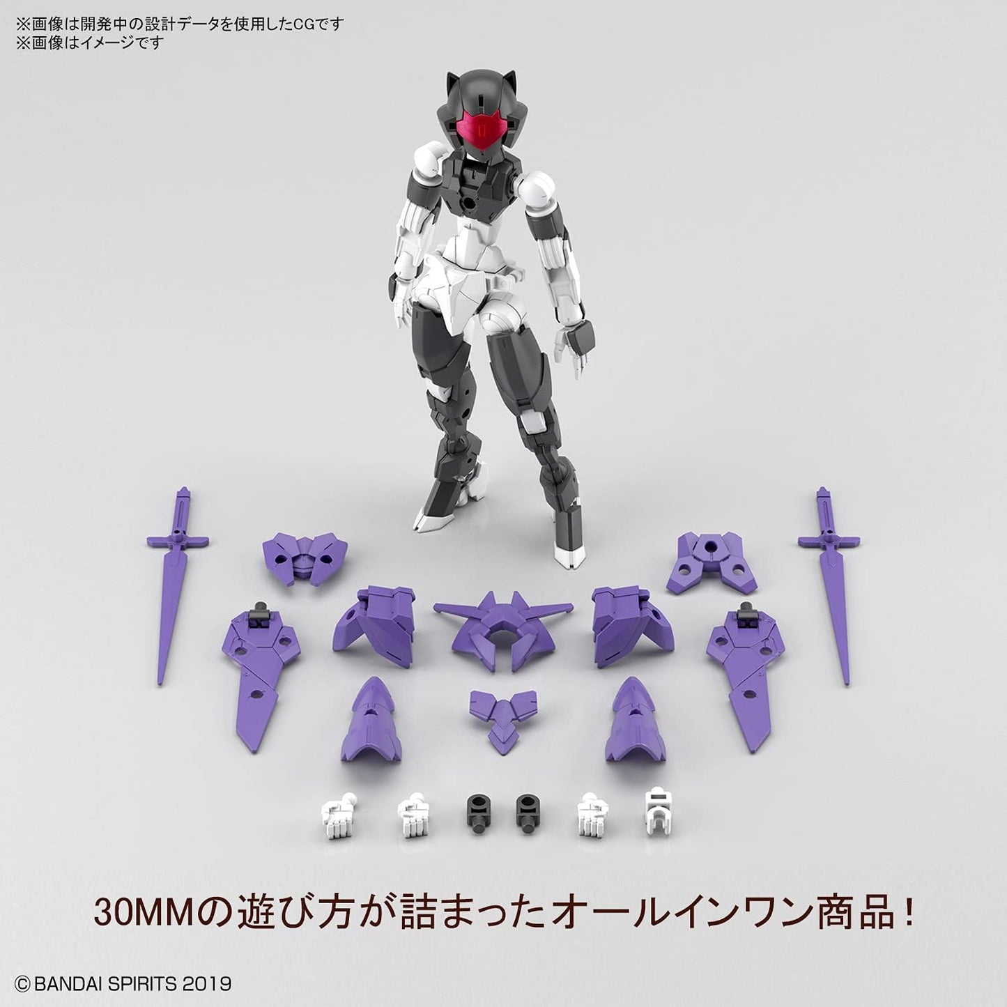 Bandai Hobby - 30 Minute Missions - #38 EXM-E7f Spinatia (Fencer Type), Bandai Spirits 30MM 1/144 Model Kit