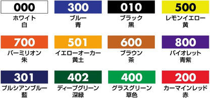Kuretake KG301-2 Transparent Watercolor Palette, 12 Colors