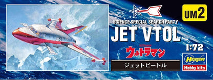 Hasegawa 1/72 Jet Vtol