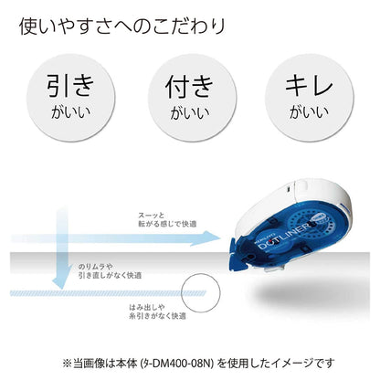 Kokuyo tape glue dot liner refill type weak adhesive 8.4mm x 13m data-DM401-08 (japan import)