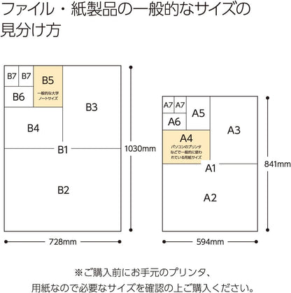 KOKUYO Campus T115ATN B5 A Double Ring Ruled Notebook - 40 Sheets