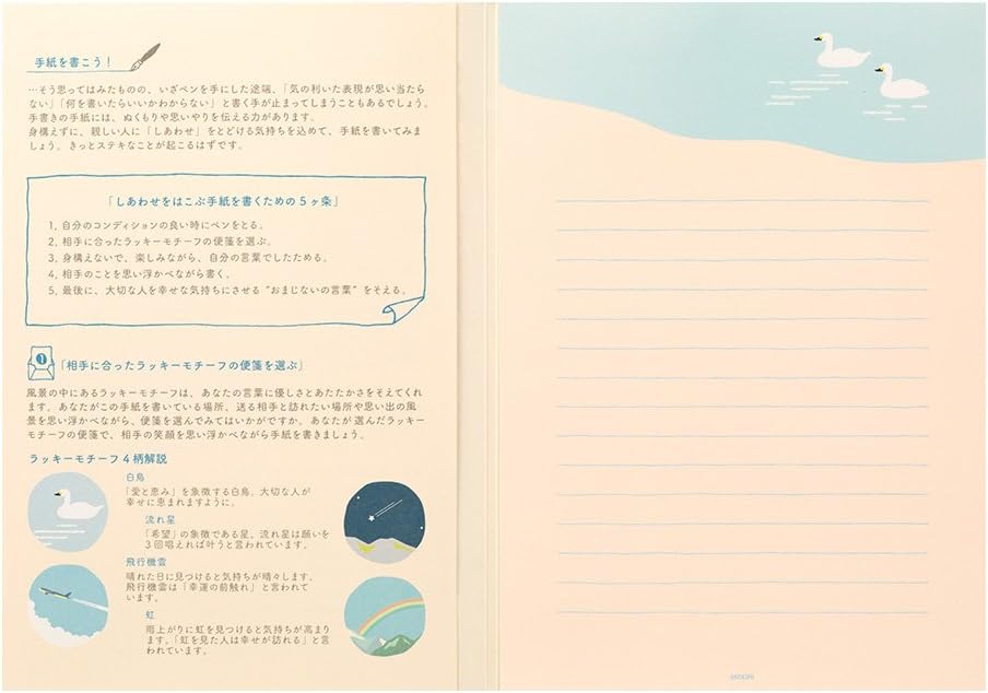 Pencil Stationery Happy To hakobu Letters