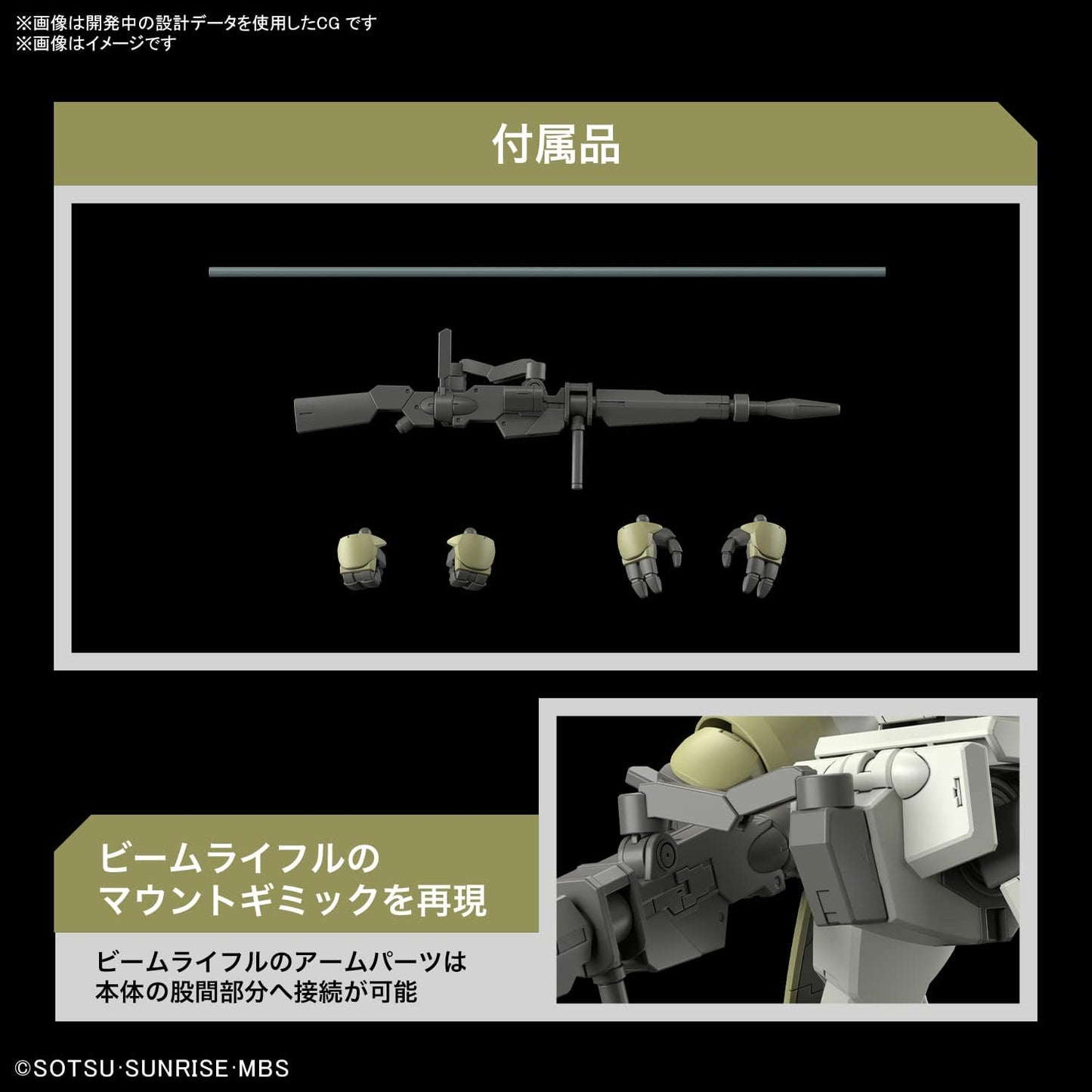 BANDAI SPIRITS Bandai Hobby - The Witch from Mercury - #06 ChuChu's Demi Trainer, HG 1/144 Model Kit